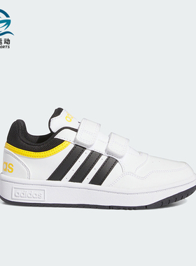 Adidas/阿迪达斯正品OOPS 3.0小童休闲魔术贴篮球板鞋IF5316