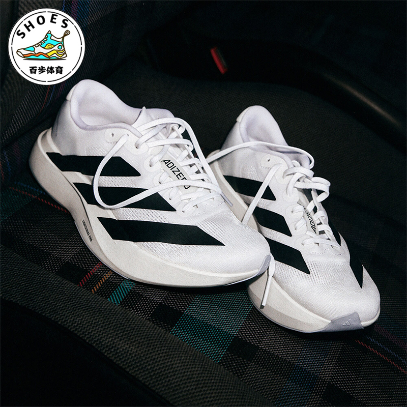 Adidas/阿迪达斯正品新款女士缓震弹力训练耐磨跑步鞋JH6208