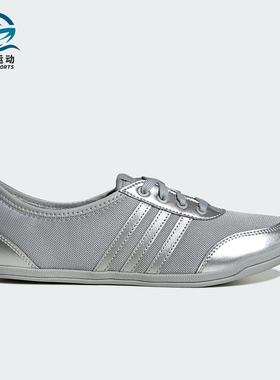 Adidas/阿迪达斯正品DIONA BALLET女士时尚经典户外休闲鞋JR7319
