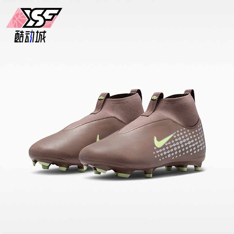 Nike/耐克正品刺客系列儿童 MG柔软舒适经典高帮足球鞋HF3417-200