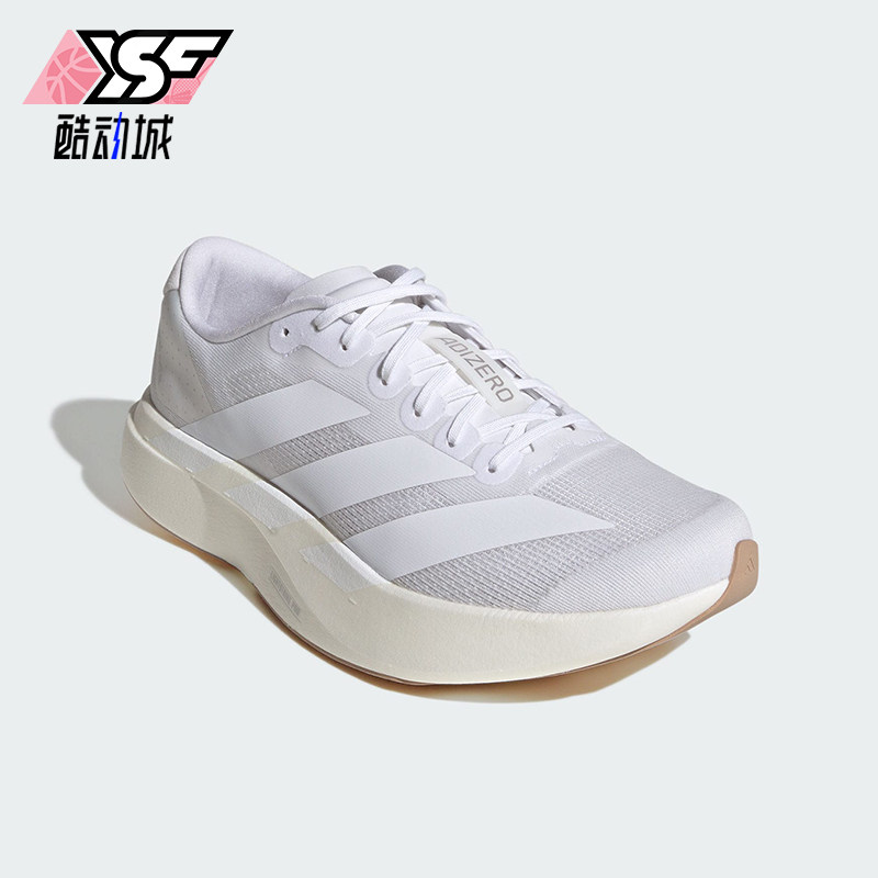 Adidas/阿迪达斯正品2026年男士竞速经典马拉松跑步运动鞋KI6923