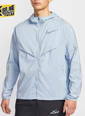 Nike/耐克正品Windrunner新款男士梭织跑步运动外套IH0824-440