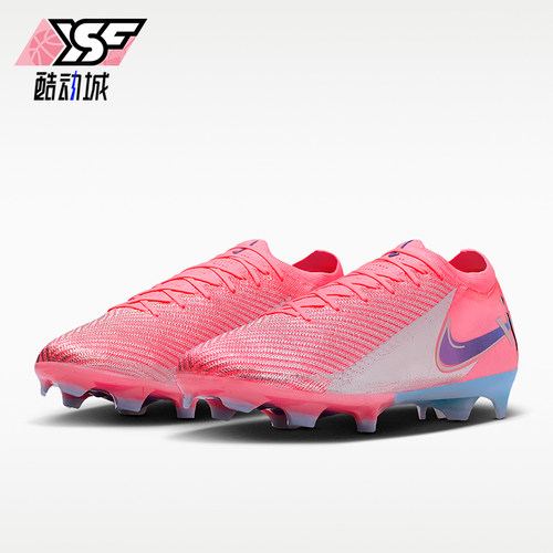 Nike/耐克正品四季款男士低帮防滑系带时尚经典足球鞋IM3643-640