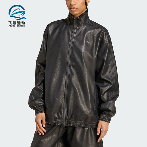 Adidas/阿迪达斯正品三叶草女士日常运动休闲立领耐穿外套JW7326
