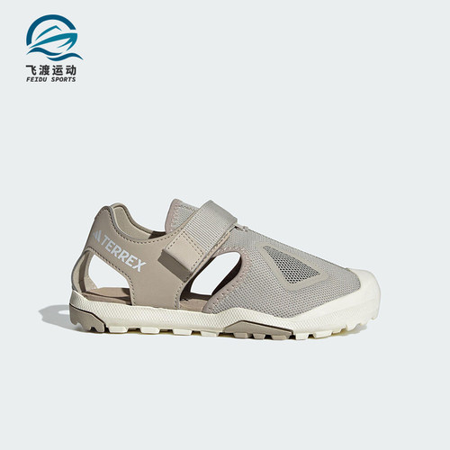 Adidas/阿迪达斯正品CAPTAIN TOEY大童经典透气徒步凉鞋JI1363
