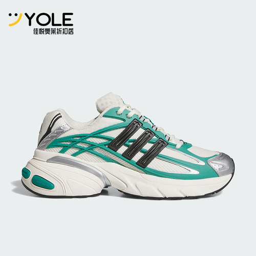 Adidas/阿迪达斯正品2026年男女同款厚底经典运动老爹鞋KI2591