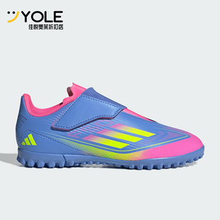 CLUB F50 VEL TF儿童经典 IE3728 Adidas 训练足球鞋 阿迪达斯正品