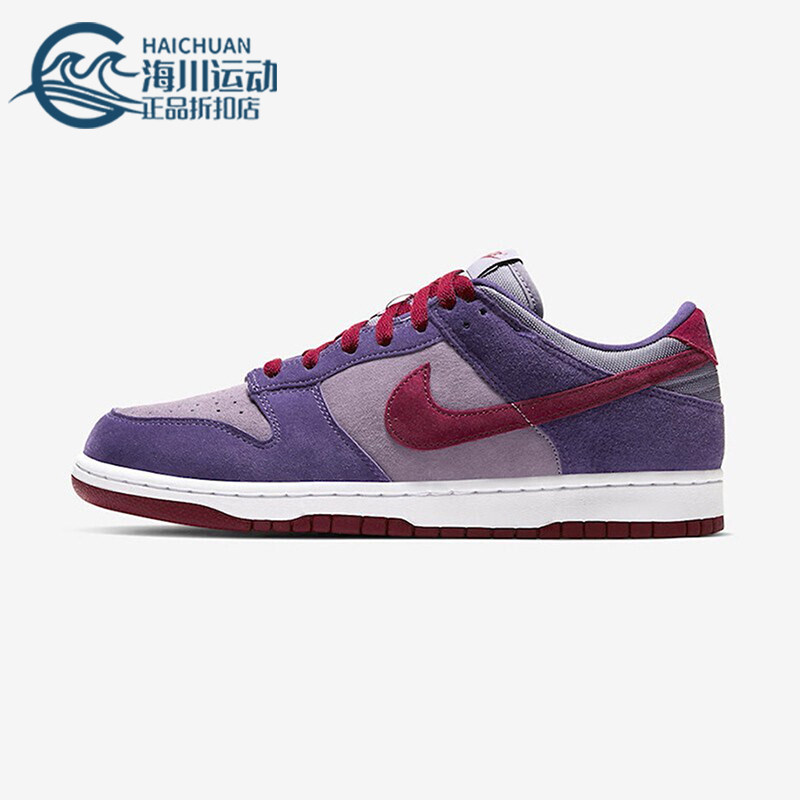 Nike/耐克正品Dunk Low SP 男女同款复古防滑运动板鞋CU1726-500,运动鞋new,板鞋,淘宝优惠券,粉丝福利购,淘宝优惠卷