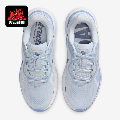 Nike/耐克正品Structure 26女士运动公路缓震跑步鞋HJ1101-004