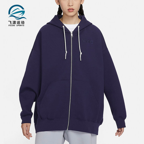 Nike/耐克正品OVERSIZE女士经典宽松耐穿保暖休闲外套HF0422-555