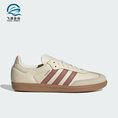 Adidas/阿迪达斯正品三叶草女士系带耐磨低帮休闲运动鞋JS1361