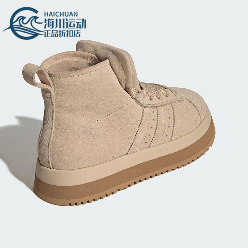 Adidas/阿迪达斯正品三叶草女士休闲保暖厚底运动雪地靴JR3735