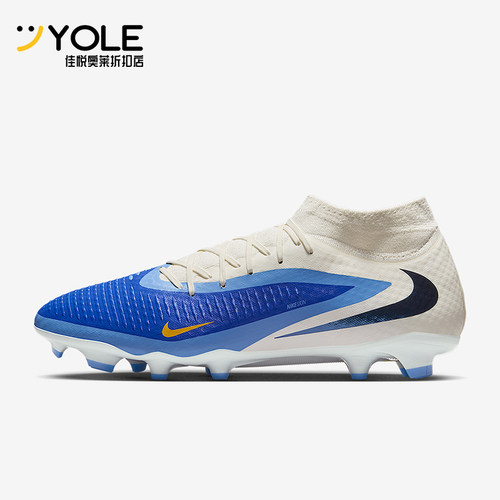 Nike/耐克正品Phantom 6男士训练缓震运动耐磨足球鞋HQ2279-400