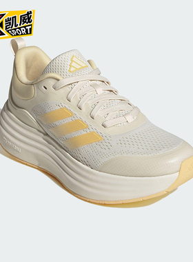 Adidas/阿迪达斯正品NORA SHELL 女士运动厚底耐磨跑步鞋JQ9634