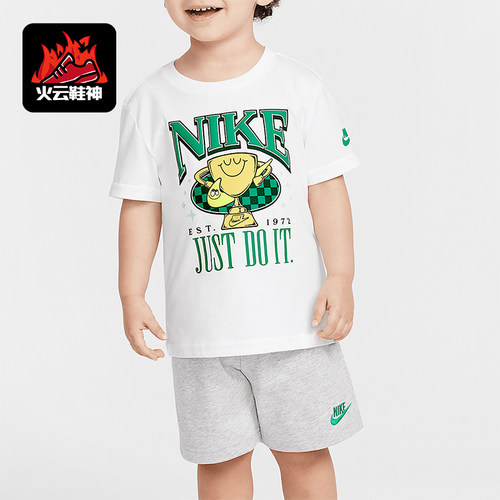 Nike/耐克正品Ace Your Game婴童运动针织短袖短裤套装II3486-077