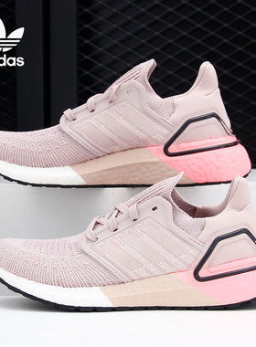 Adidas/阿迪达斯正品ULTRABOOST_20 W女子休闲运动跑步鞋G55838