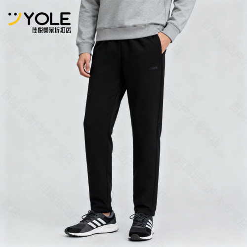 Adidas/阿迪达斯正品新款男士跑步透气经典直筒系带休闲裤KQ7869