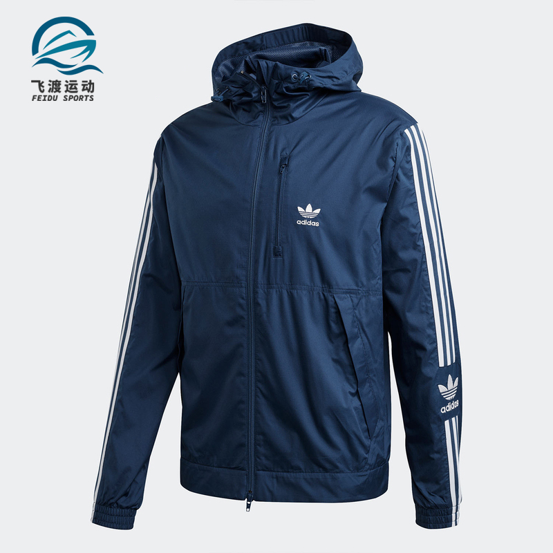 阿迪达斯男子印花运动连帽外套