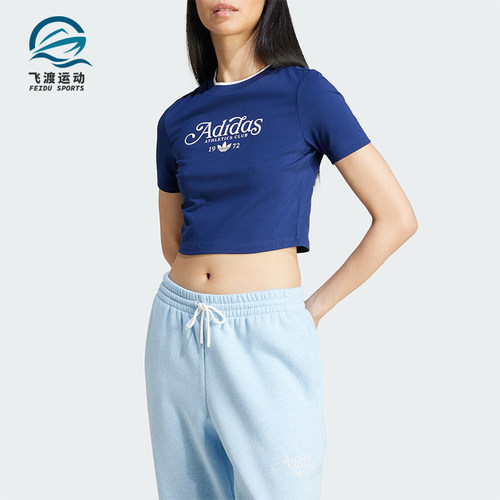 阿迪达斯女士运动透气休闲短袖