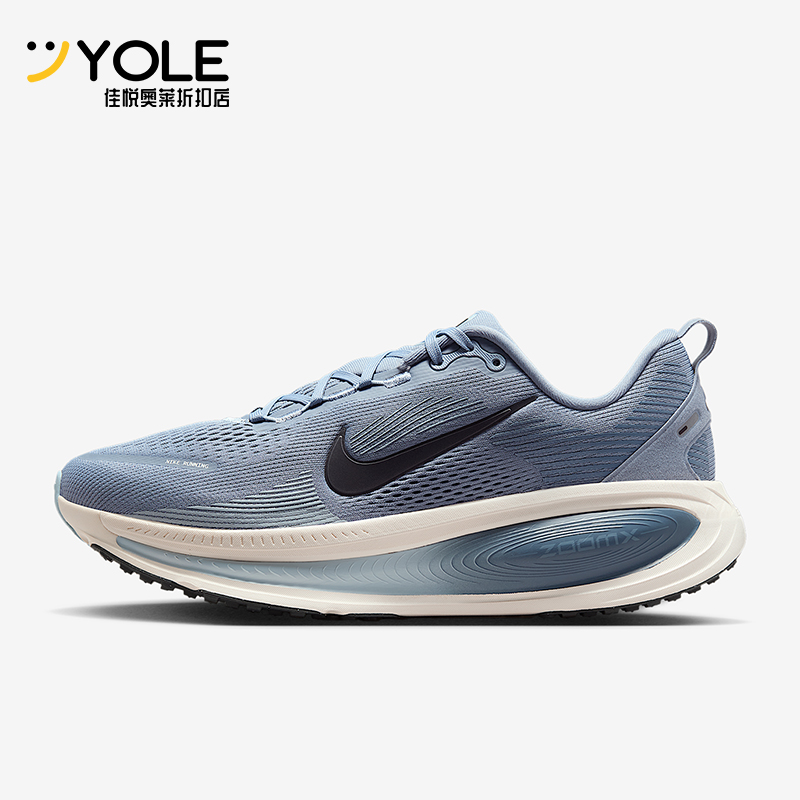 Nike/耐克正品Vomero 18男士缓震网眼厚底运动跑步鞋HM6803-402