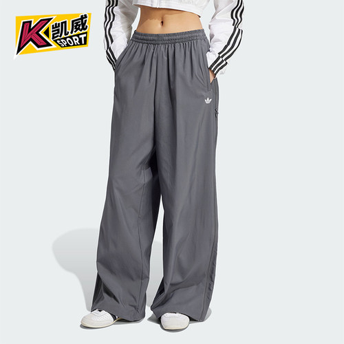 Adidas/阿迪达斯正品三叶草女士梭织宽松休闲运动裤JY8880