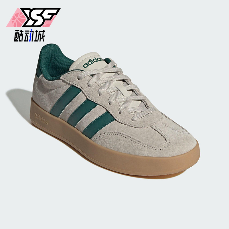 Adidas/阿迪达斯正品BARREDA男女同款德训经典轻质休闲板鞋JQ4236