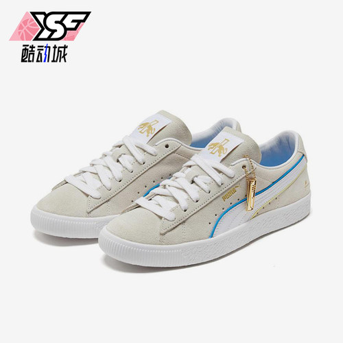 Puma/彪马正品SUEDE VTG RDL FS男女同款运动休闲板鞋374918-01