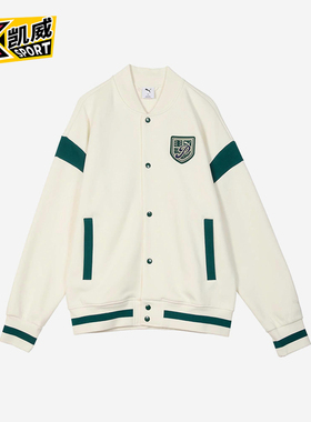 Puma/彪马正品2025春季新款男士经典宽松保暖针织外套632529-92