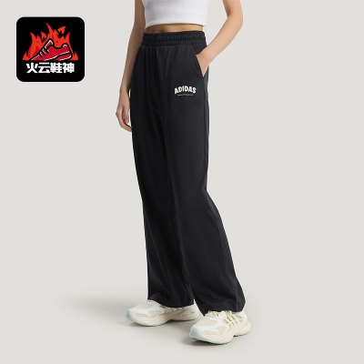 Adidas/阿迪达斯正品KNIT JOGGERS女士宽松凉感通勤长裤KS5413