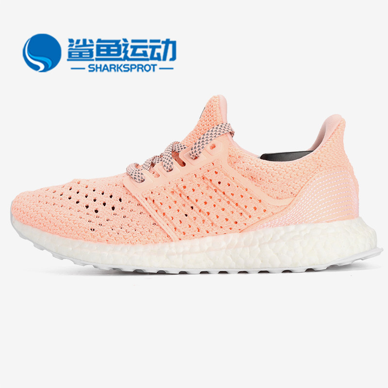 阿迪达斯ULTRABOOST男女跑步鞋