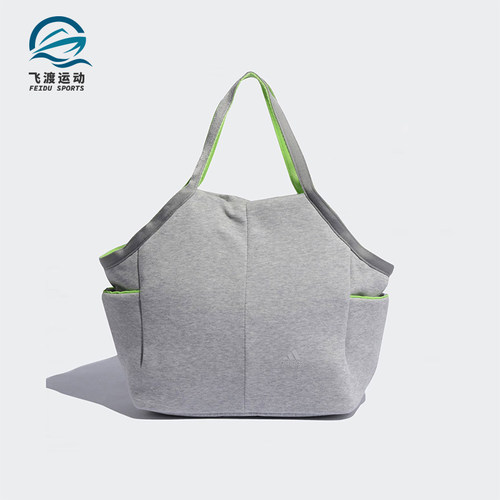 Adidas/阿迪达斯正品WO SW TOTE女士经典训练运动手提包GC9070