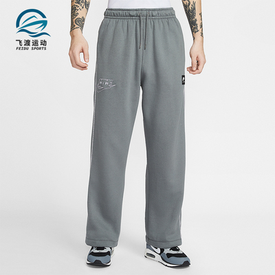 Nike/耐克正品2026春季款男士日常直筒加绒针织长裤IF1285-084