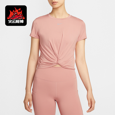Nike/耐克正品Dri-FIT女士扭结设计圆领经典短袖T恤HJ1055-685
