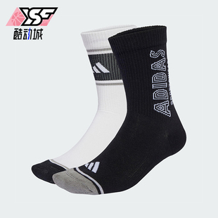 透气运动袜两双装 2025年男女针织经典 JZ8002 阿迪达斯正品 Adidas