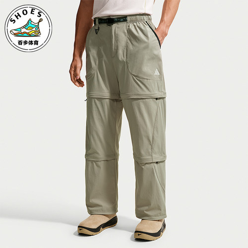Nike/耐克正品ACG Five Towers男士耐磨运动可拆卸长裤IF1023-304