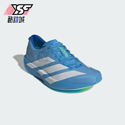 Adidas/阿迪达斯正品ADIZERO ADIOS 9女士经典竞速跑步鞋JQ0767
