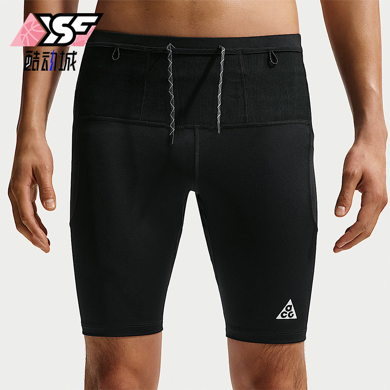 Nike/耐克正品ACG Lava Loops男士运动系带紧身短裤IO9672-010