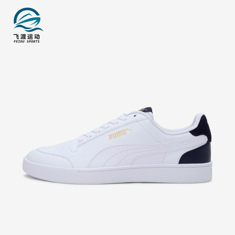 Puma/彪马正品2025春季款男女日常低帮系带耐磨运动板鞋309668-05,运动鞋new,板鞋,淘宝优惠券,粉丝福利购,淘宝优惠卷