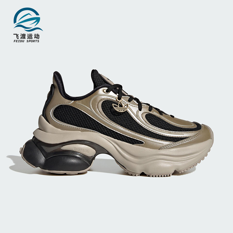 Adidas/阿迪达斯正品三叶草女士低帮缓震厚底耐磨运动鞋KI0583