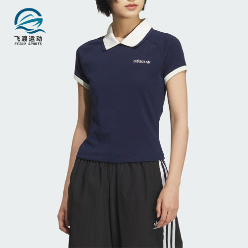 Adidas/阿迪达斯正品三叶草女士透气修身针织翻领POLO衫KF9610
