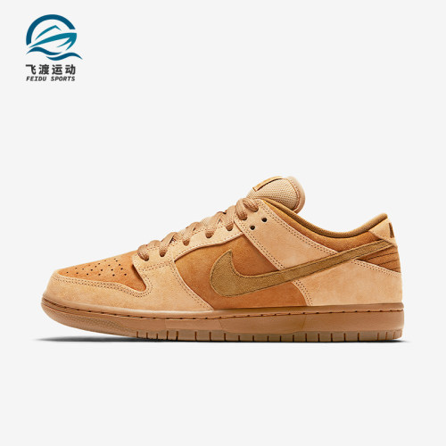 Nike/耐克正品SB Dunk low男女经典复古休闲板鞋883232-700