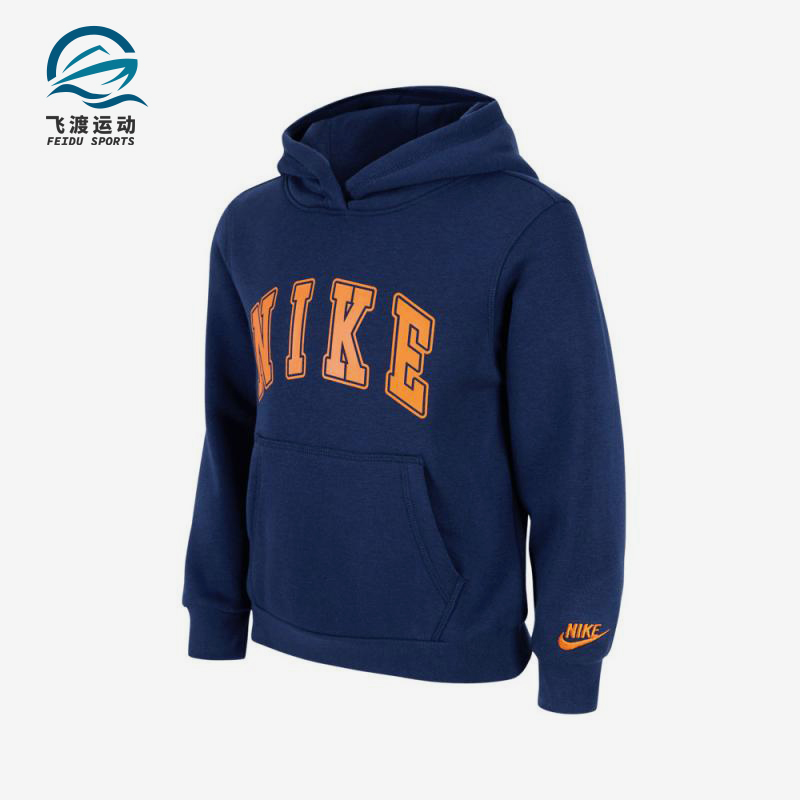Nike/耐克正品2025冬季款小童日常休闲连帽卫衣NY2442237PS-003