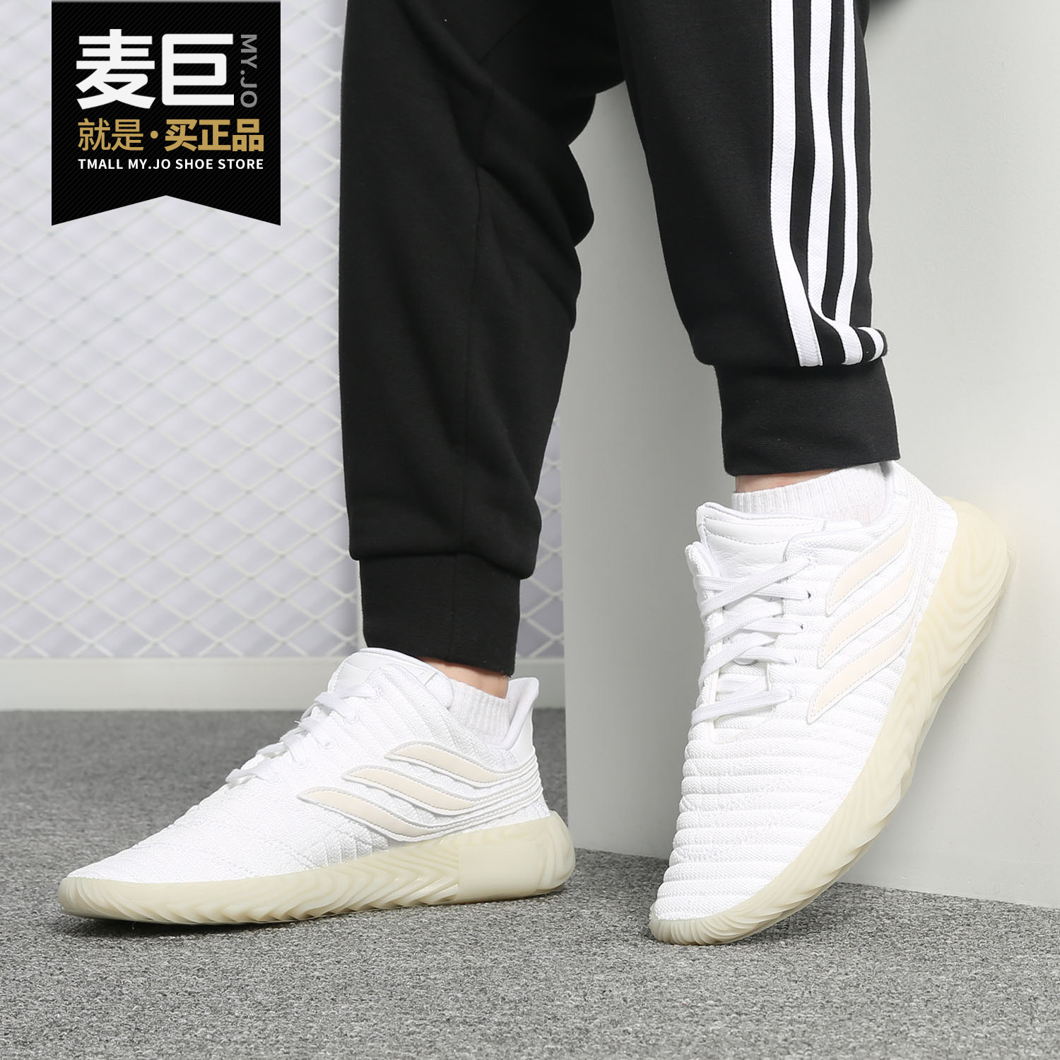 Adidas/阿迪达斯正品三叶草男鞋2019新款Sobakov休闲鞋B41955