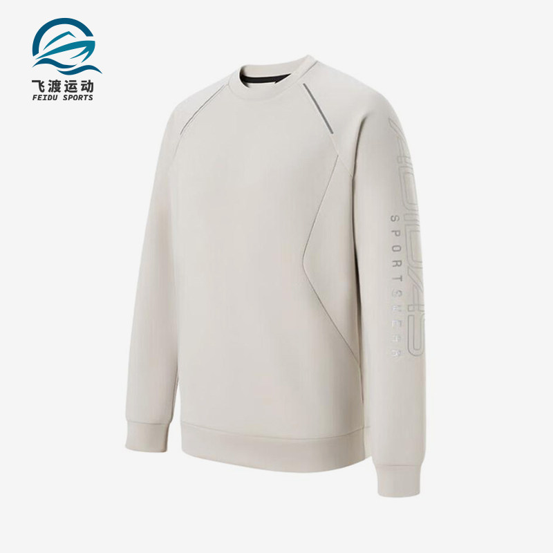 Adidas/阿迪达斯正品春秋款男士简约训练运动经典套头衫KQ7875