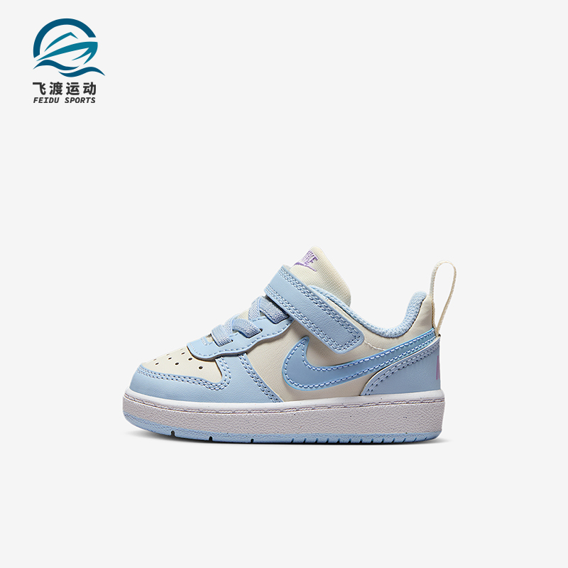 Nike/耐克正品COURT BOROUGH婴童运动轻便魔术贴休闲鞋IH4051-001