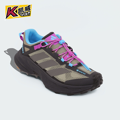 Adidas/阿迪达斯正品2026春季款男女减震抽绳耐磨徒步鞋KH8609