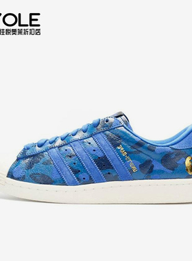 Adidas/阿迪达斯正品三叶草男女轻便低帮经典复古休闲鞋S74775