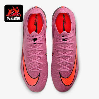 Nike/耐克正品Vapor 16 Elite男士低帮缓震运动足球鞋FQ8693-600