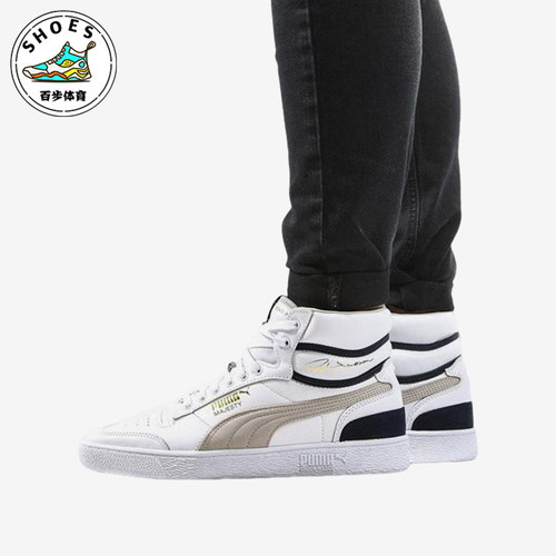 Puma/彪马正品新款男女同款轻便透气系带中帮运动板鞋370718-01