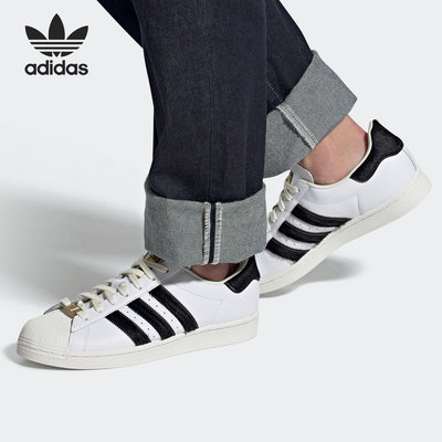 Adidas/阿迪达斯正品当季新款三叶草SUPERSTAR情侣休闲鞋FW4432